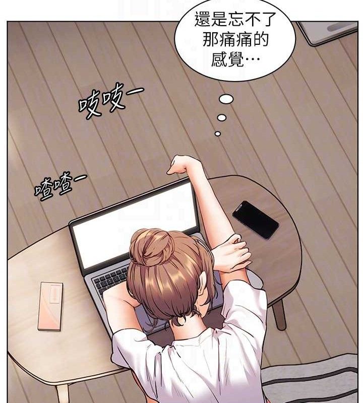 老师的亲密指导第48話-用身體憐惜破病美男子