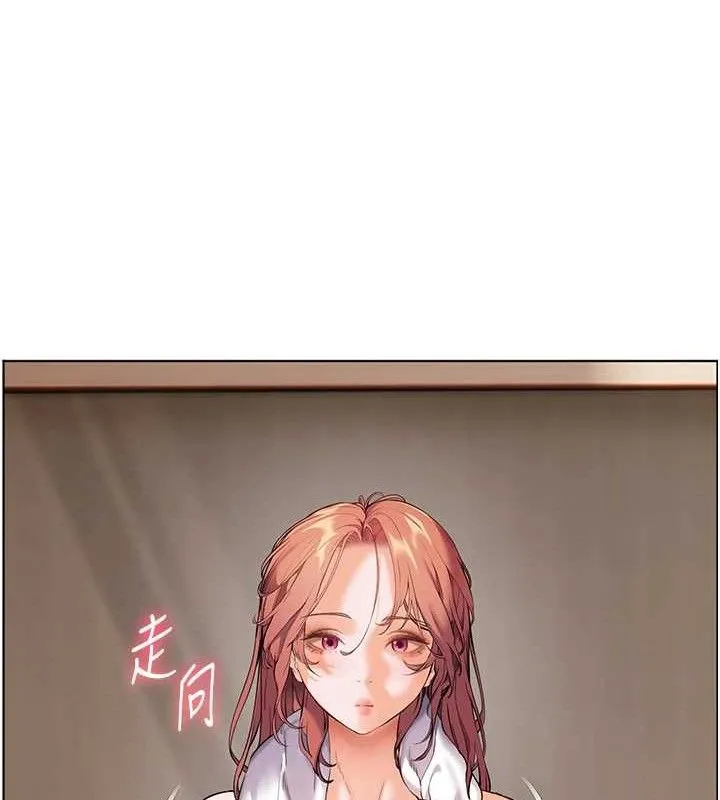 老师的亲密指导-第48話-用身體憐惜破病美男子 - 图片 157