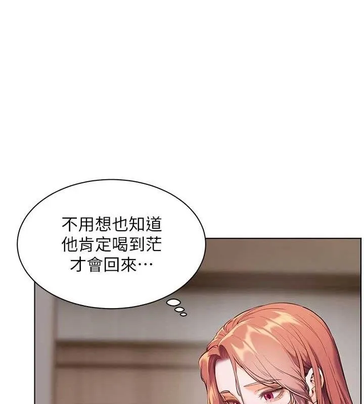 老師的親密指導第48話-用身體憐惜破病美男子