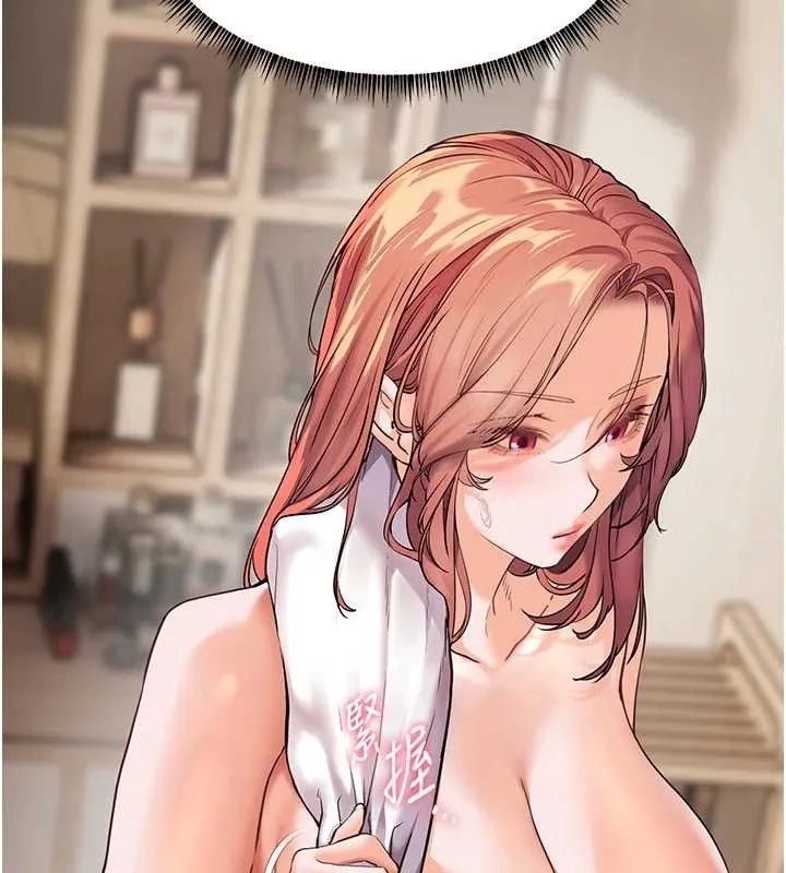 老師的親密指導第48話-用身體憐惜破病美男子