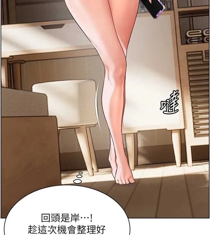 老师的亲密指导-第48話-用身體憐惜破病美男子 - 图片 166