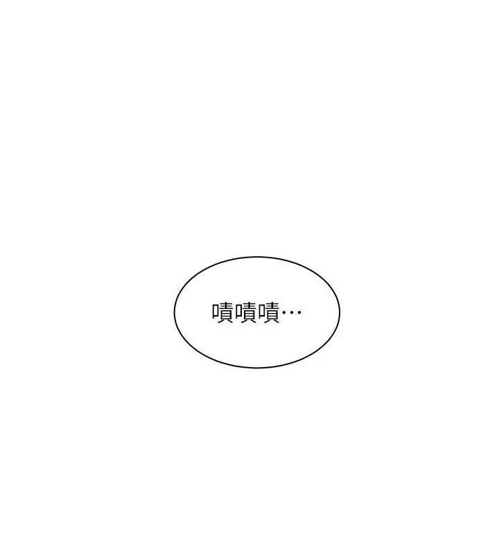 老師的親密指導第48話-用身體憐惜破病美男子