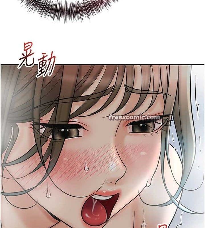 花容湿色:取花点第52話-兄弟的不情之請