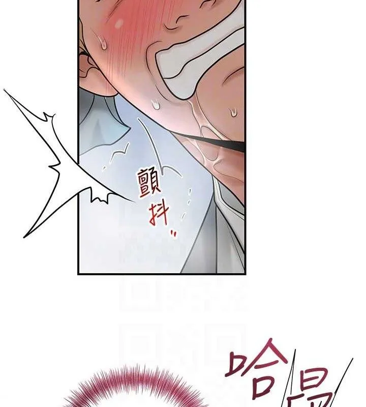花容湿色:取花点-第52話-兄弟的不情之請 - 图片 18