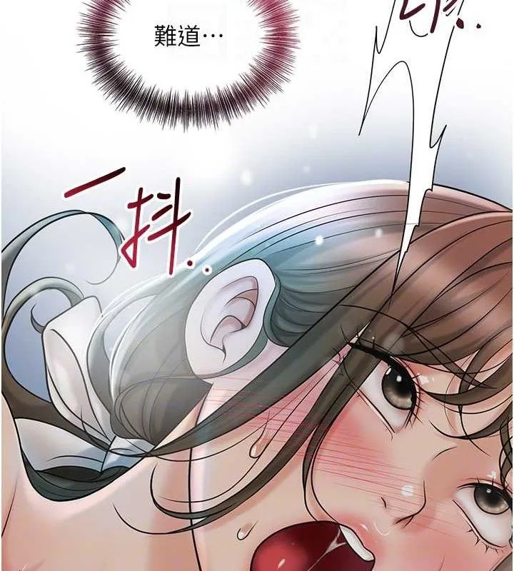 花容湿色:取花点-第52話-兄弟的不情之請 - 图片 19