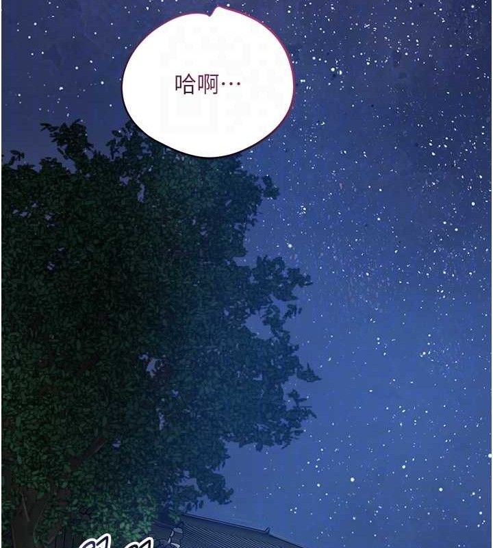 花容湿色:取花点第52話-兄弟的不情之請