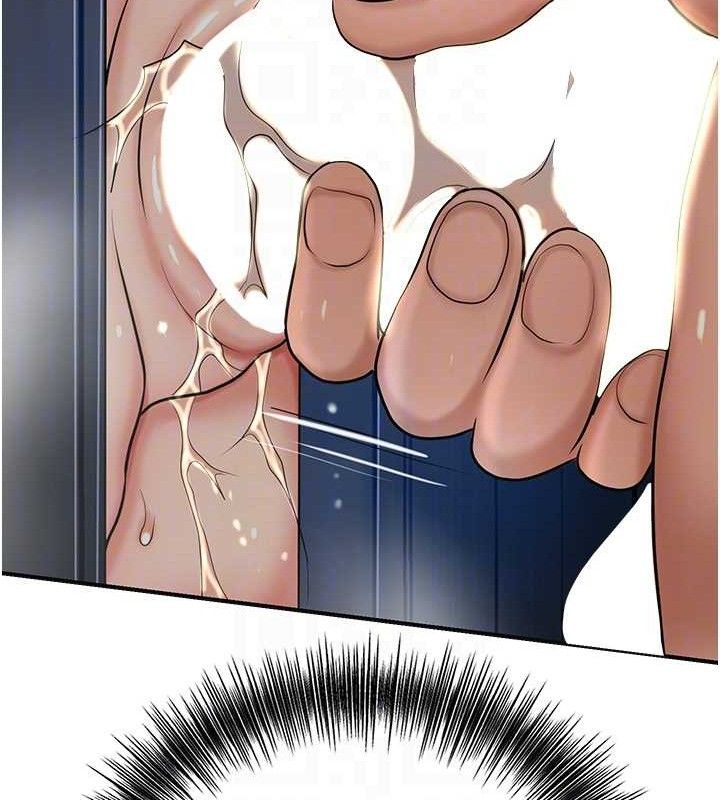 花容湿色:取花点第52話-兄弟的不情之請