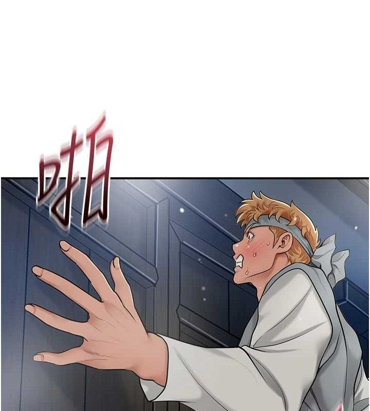 花容湿色:取花点第52話-兄弟的不情之請