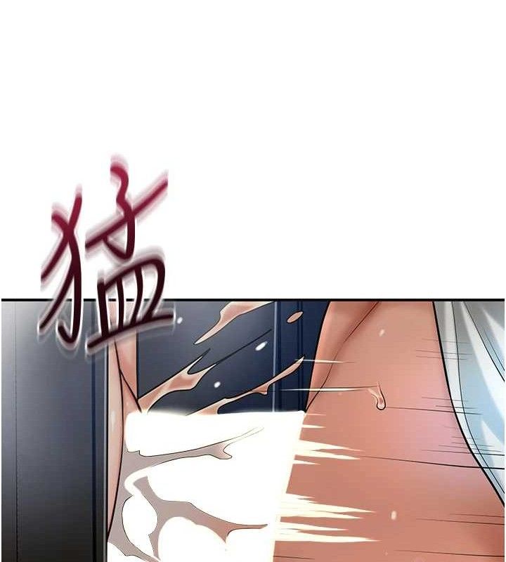 花容湿色:取花点第52話-兄弟的不情之請