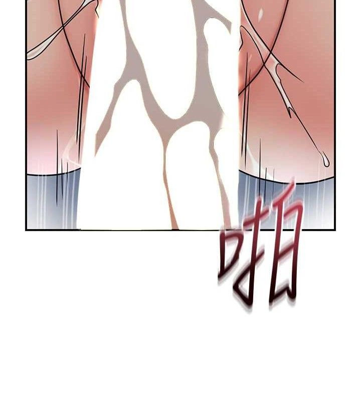 花容湿色:取花点第52話-兄弟的不情之請