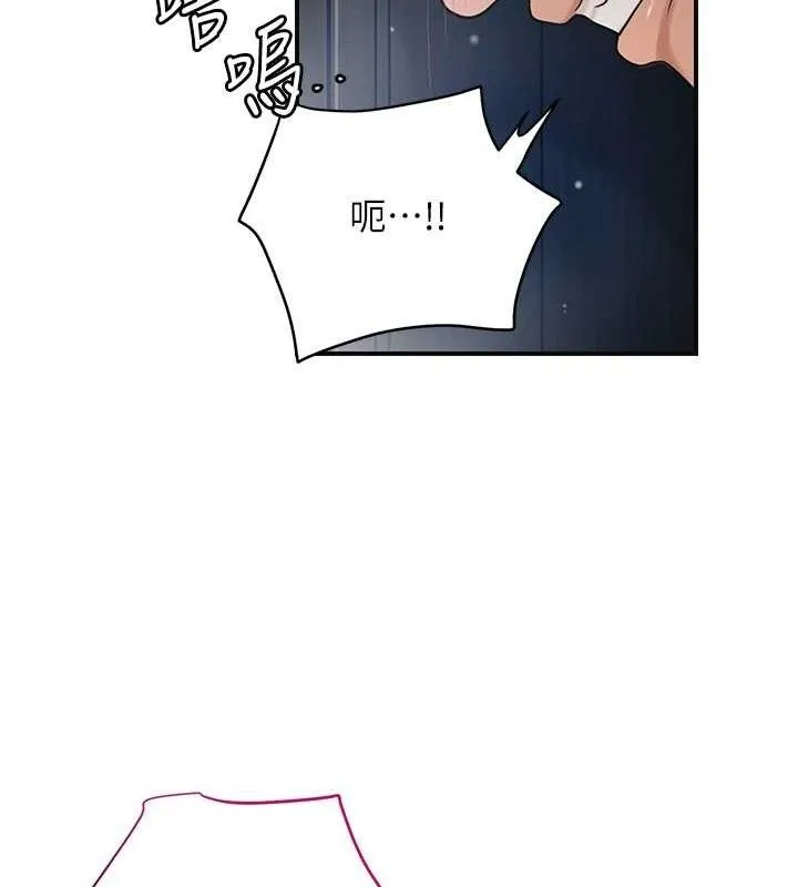 花容濕色:取花點第52話-兄弟的不情之請