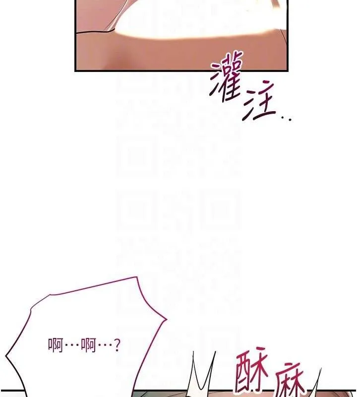 花容湿色:取花点-第52話-兄弟的不情之請 - 图片 59