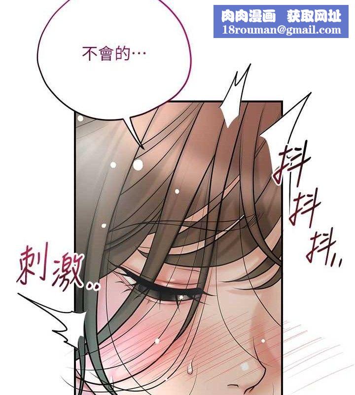 花容湿色:取花点第52話-兄弟的不情之請