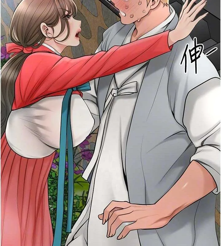 花容濕色:取花點第52話-兄弟的不情之請