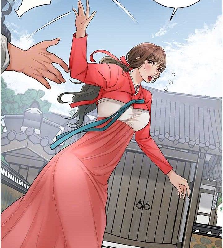 花容濕色:取花點第52話-兄弟的不情之請