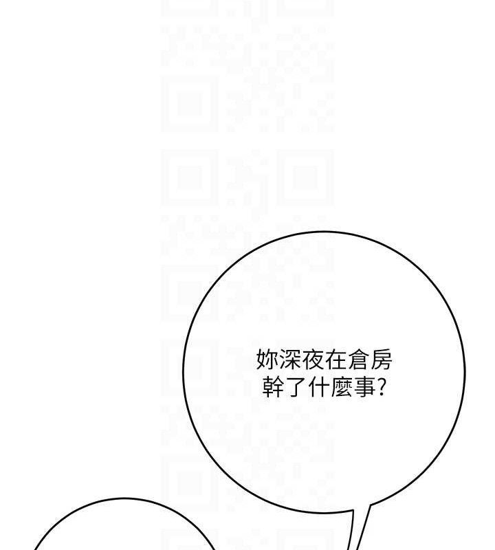 花容湿色:取花点第52話-兄弟的不情之請