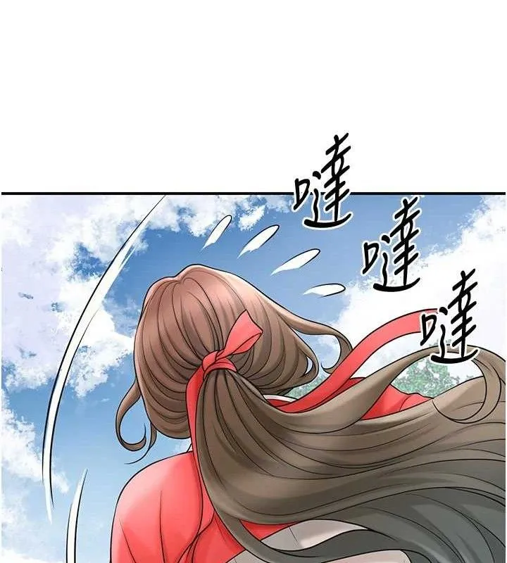 花容湿色:取花点-第52話-兄弟的不情之請 - 图片 89