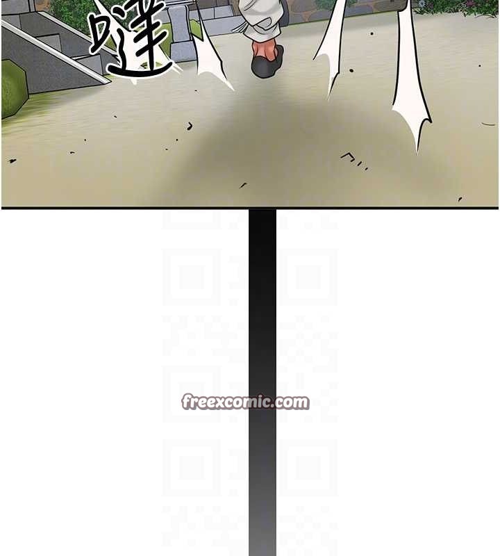 花容濕色:取花點第52話-兄弟的不情之請