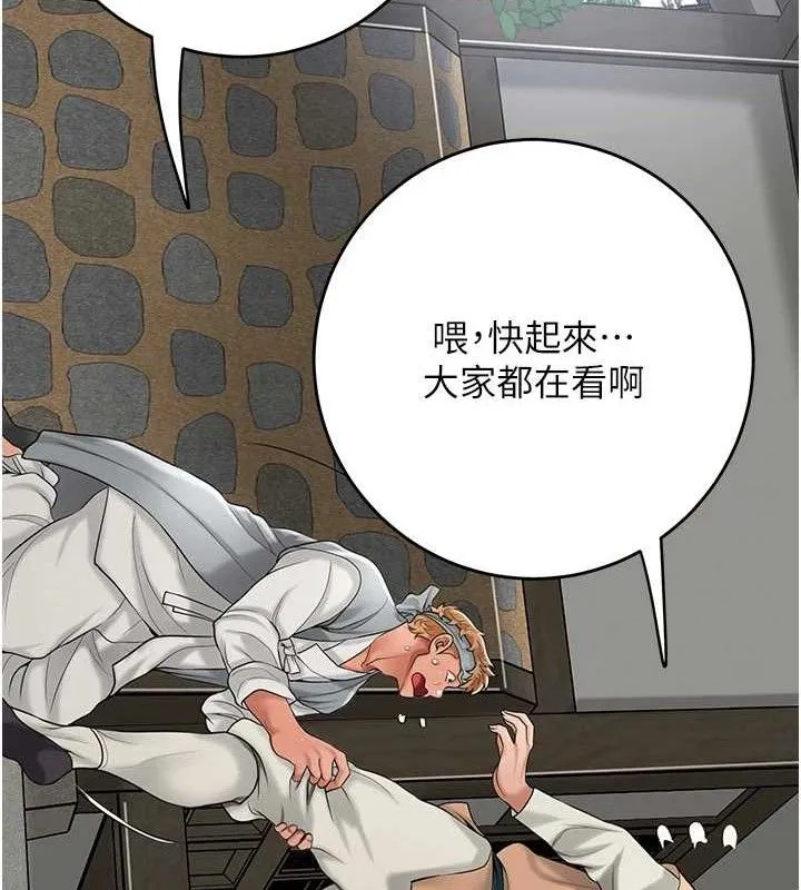 花容湿色:取花点-第52話-兄弟的不情之請 - 图片 121