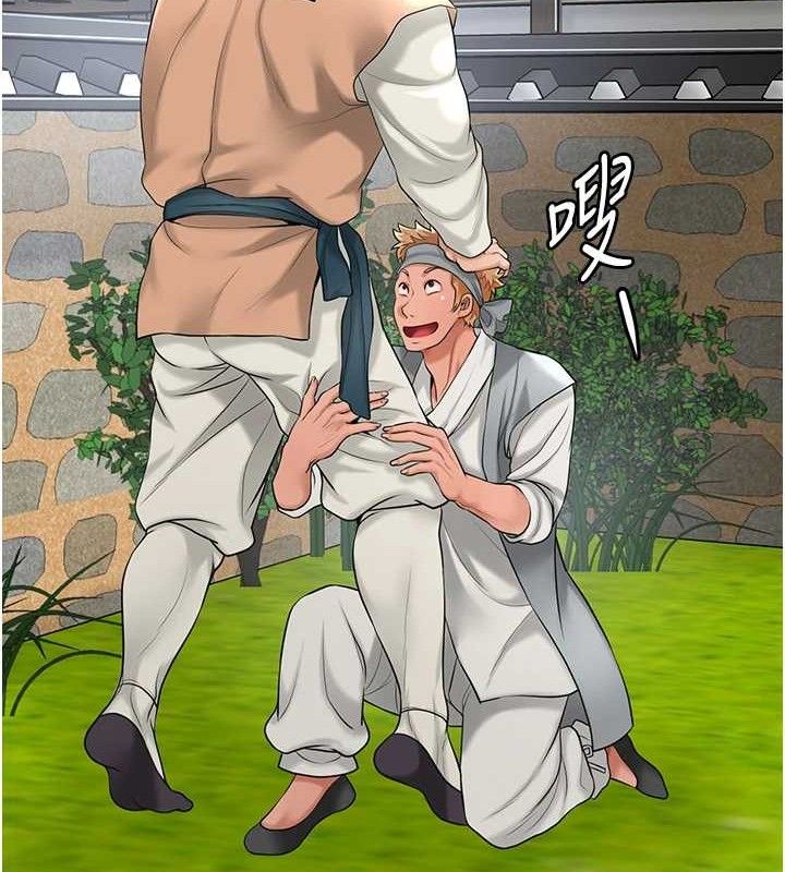 花容湿色:取花点第52話-兄弟的不情之請