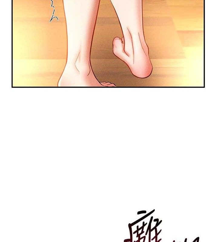 私密視角第31話-我來幫妳洗香香