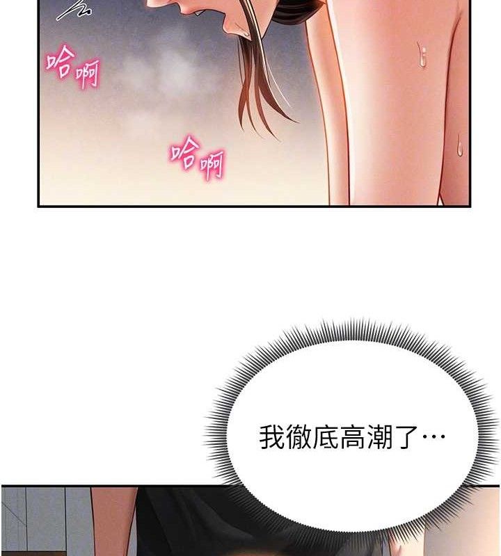 私密视角第31話-我來幫妳洗香香