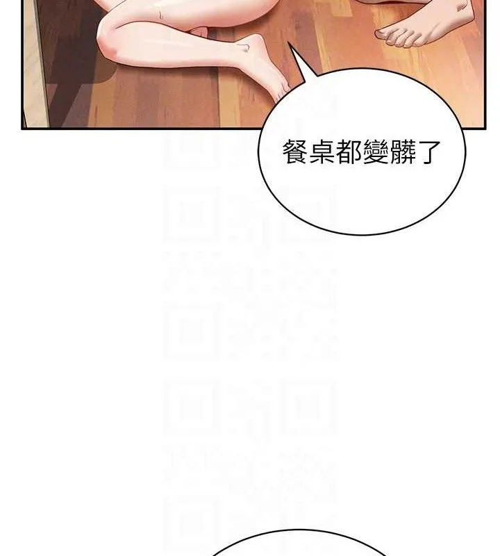 私密视角-第31話-我來幫妳洗香香 - 图片 32