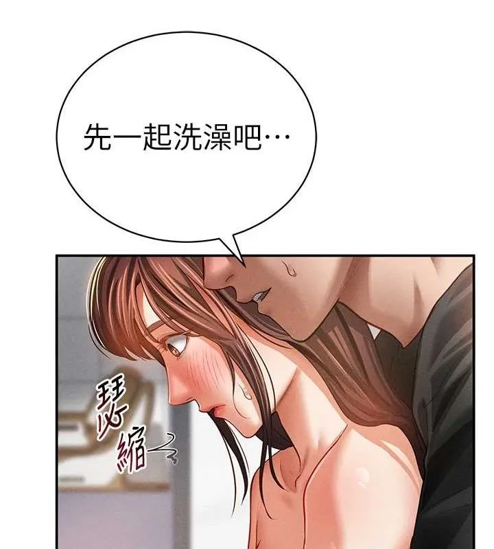 私密視角第31話-我來幫妳洗香香