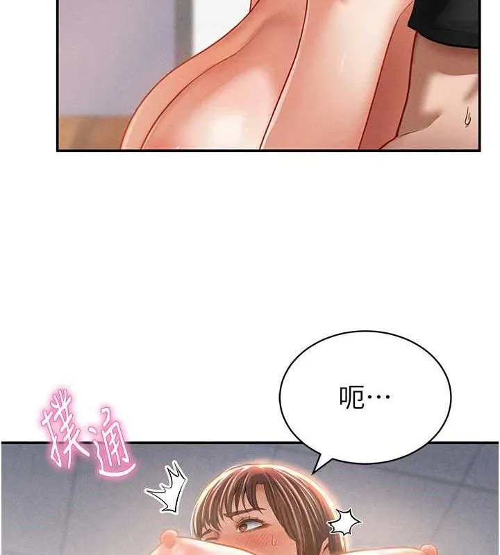 私密视角-第31話-我來幫妳洗香香 - 图片 37
