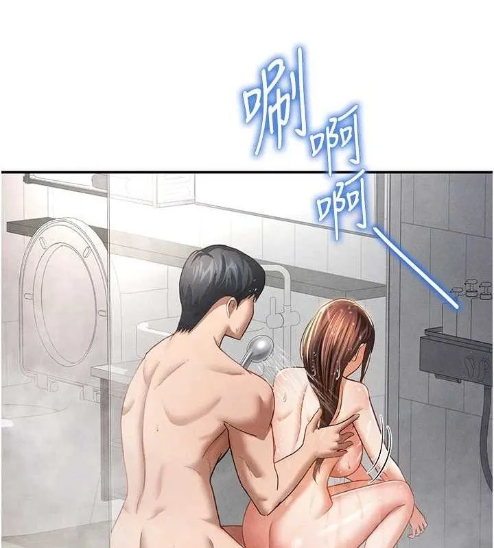 私密視角第31話-我來幫妳洗香香