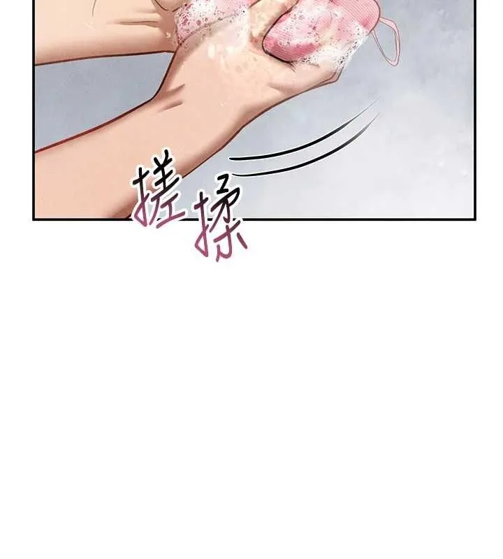 私密视角-第31話-我來幫妳洗香香 - 图片 55