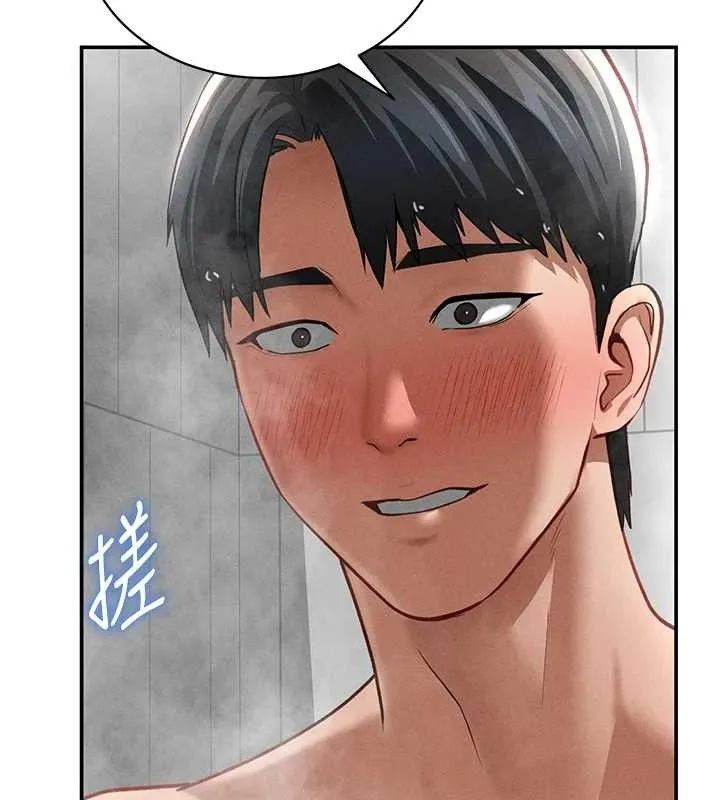私密視角第31話-我來幫妳洗香香