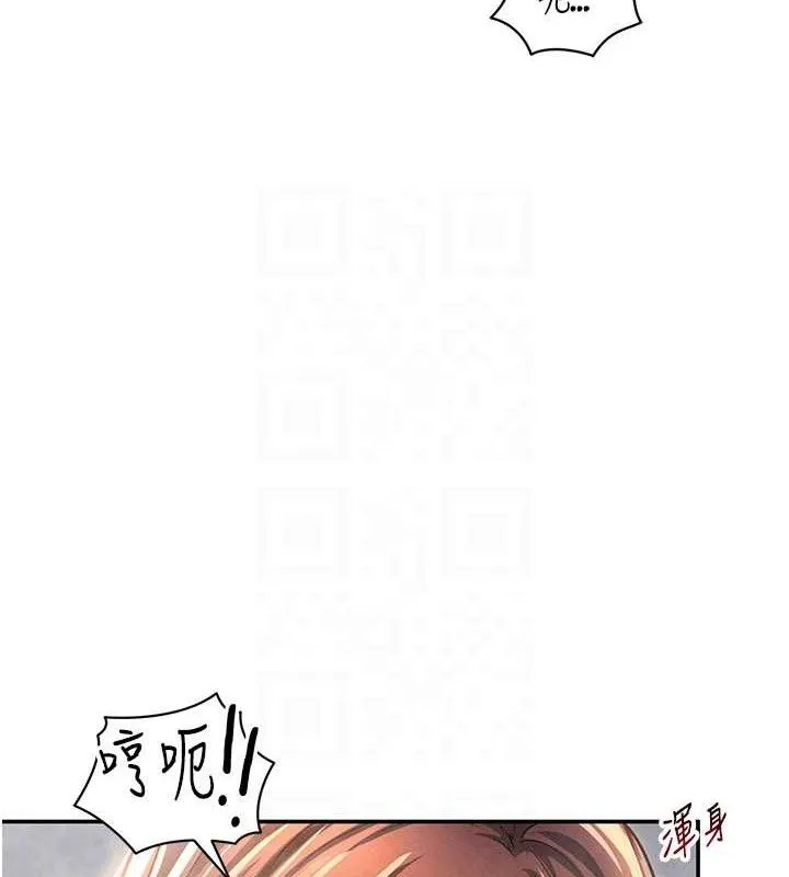 私密視角第31話-我來幫妳洗香香