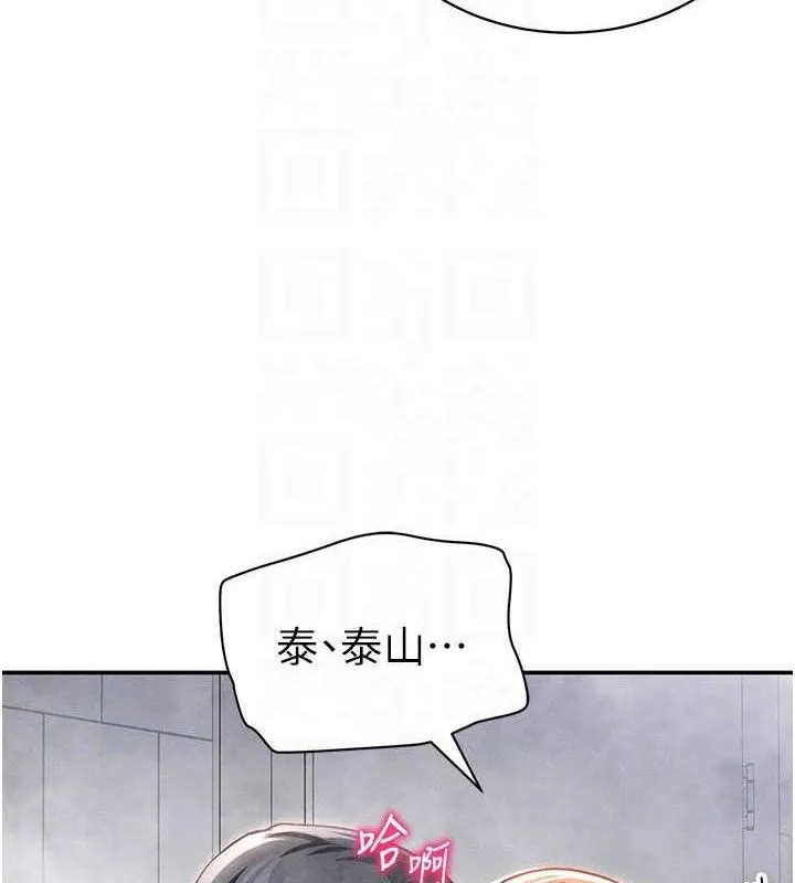 私密視角第31話-我來幫妳洗香香