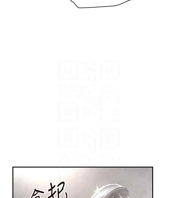 私密视角-第31話-我來幫妳洗香香 - 图片 85