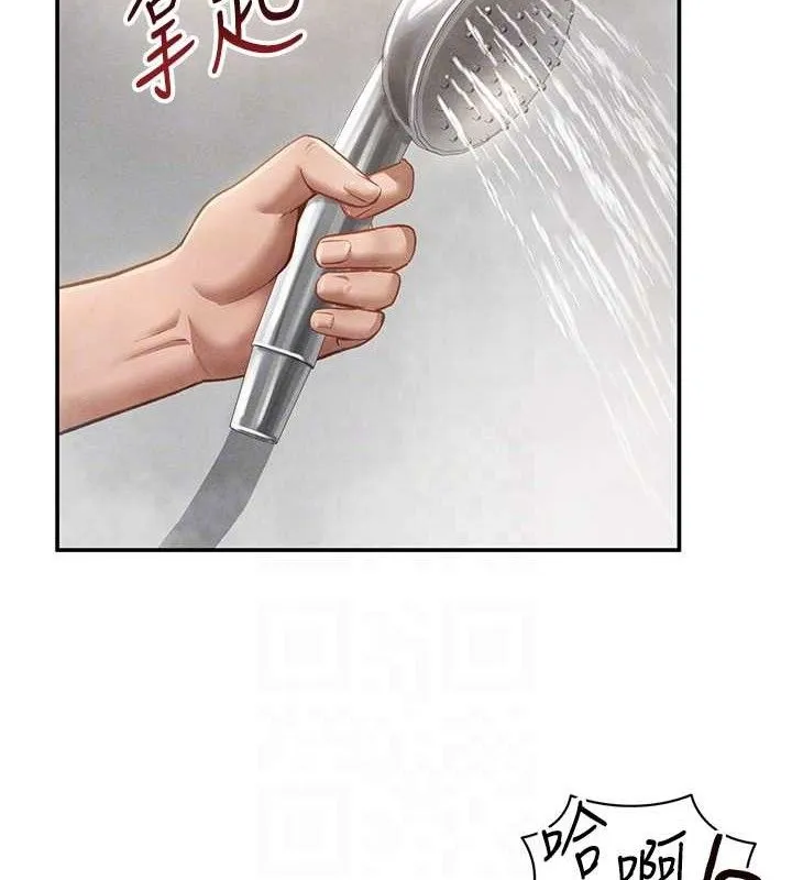 私密视角-第31話-我來幫妳洗香香 - 图片 86