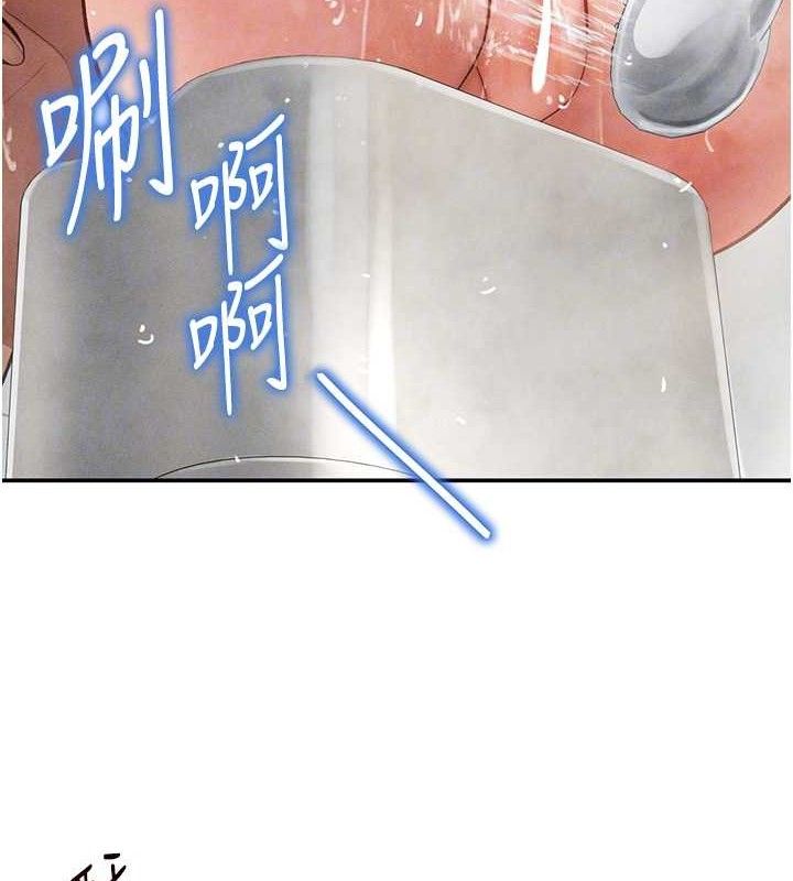 私密视角第31話-我來幫妳洗香香