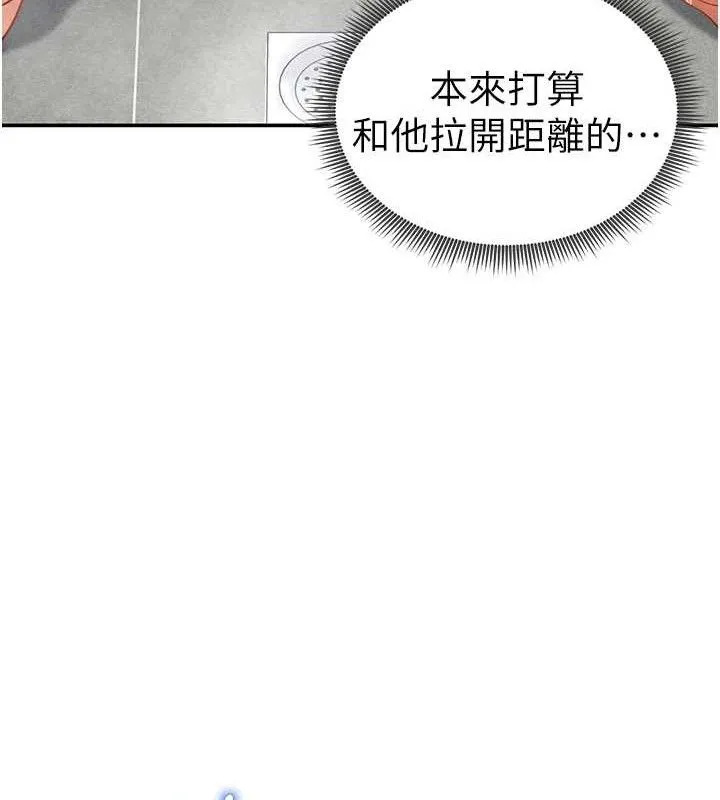 私密視角第31話-我來幫妳洗香香
