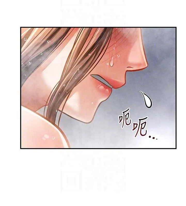 私密視角第31話-我來幫妳洗香香