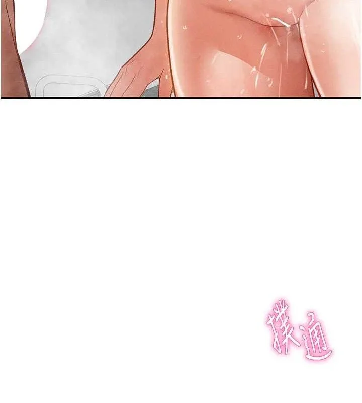 私密视角-第31話-我來幫妳洗香香 - 图片 119