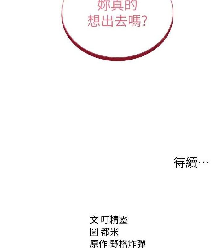 私密视角第31話-我來幫妳洗香香