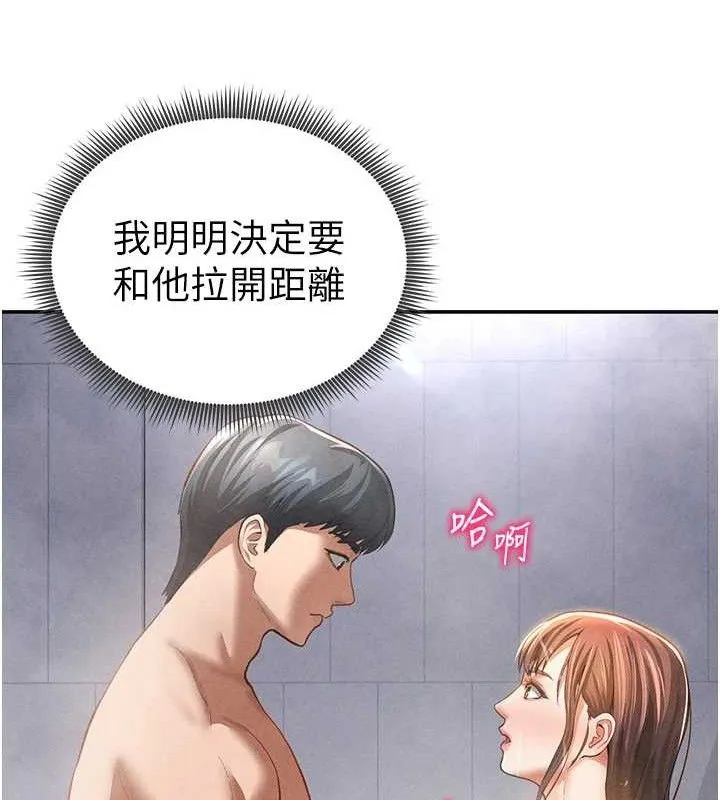 私密視角第31話-我來幫妳洗香香