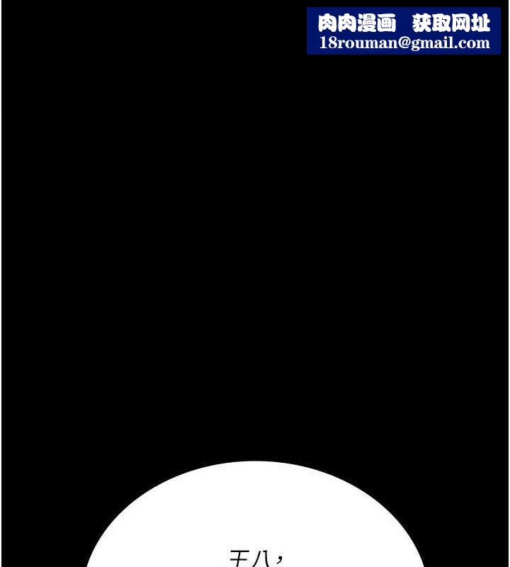 夜间诊疗室第105話-公園調教母狗♥