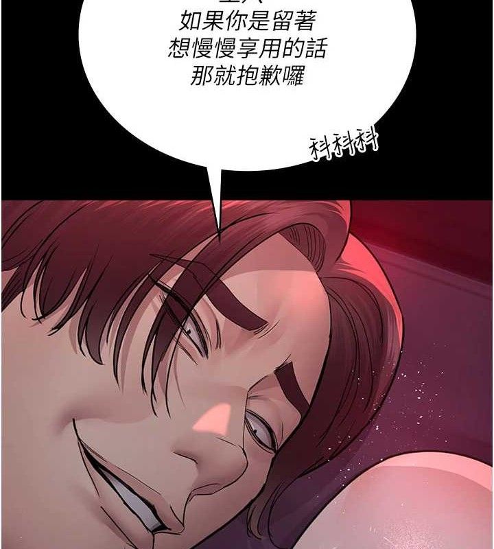 夜间诊疗室第105話-公園調教母狗♥