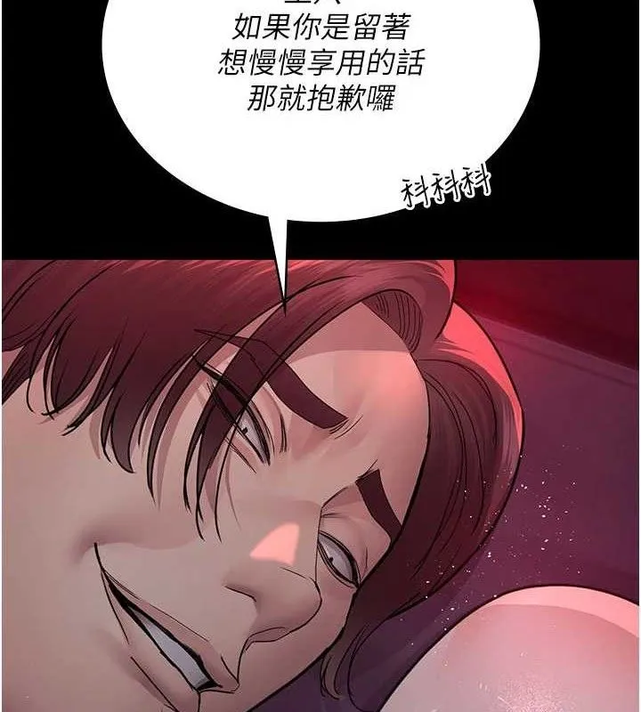 夜間診療室第105話-公園調教母狗&hearts;