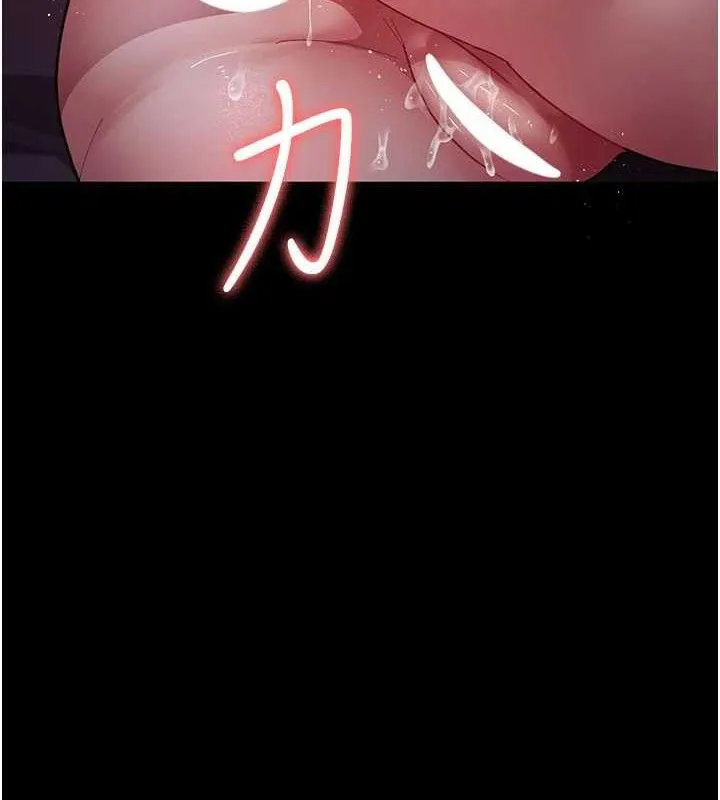 夜间诊疗室-第105話-公園調教母狗♥ - 图片 5