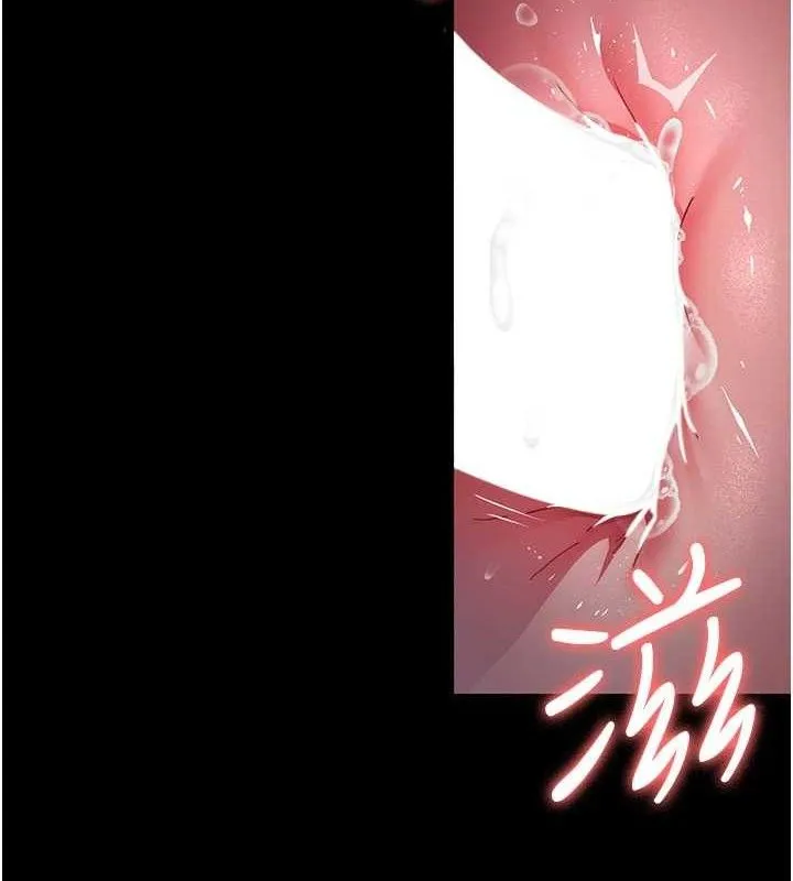 夜间诊疗室-第105話-公園調教母狗♥ - 图片 8