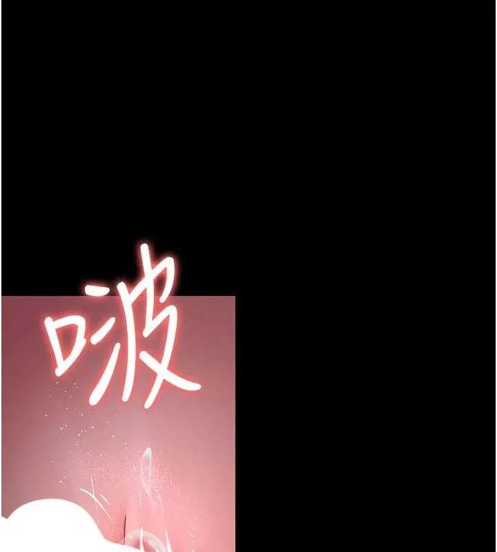 夜间诊疗室-第105話-公園調教母狗♥ - 图片 6