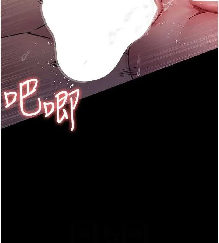 夜間診療室第105話-公園調教母狗&hearts;