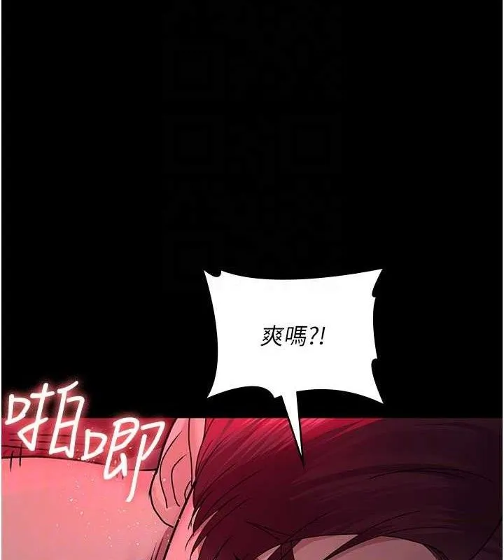 夜间诊疗室-第105話-公園調教母狗♥ - 图片 33